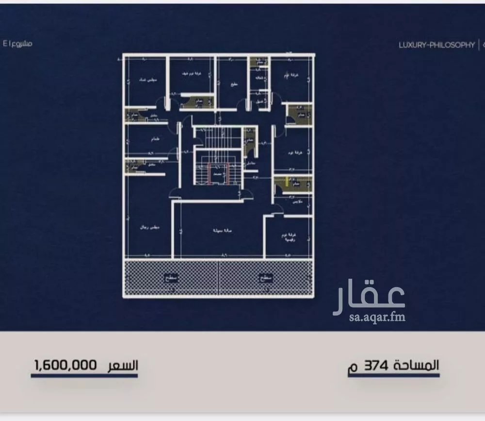 شقة 5 غرف في النعيم 1