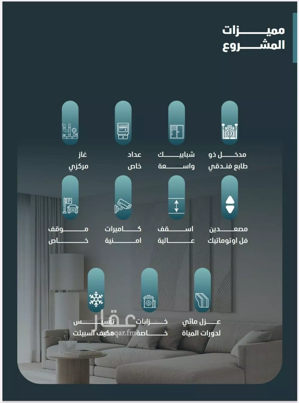 شقة 3 غرف في الفيصلية 4