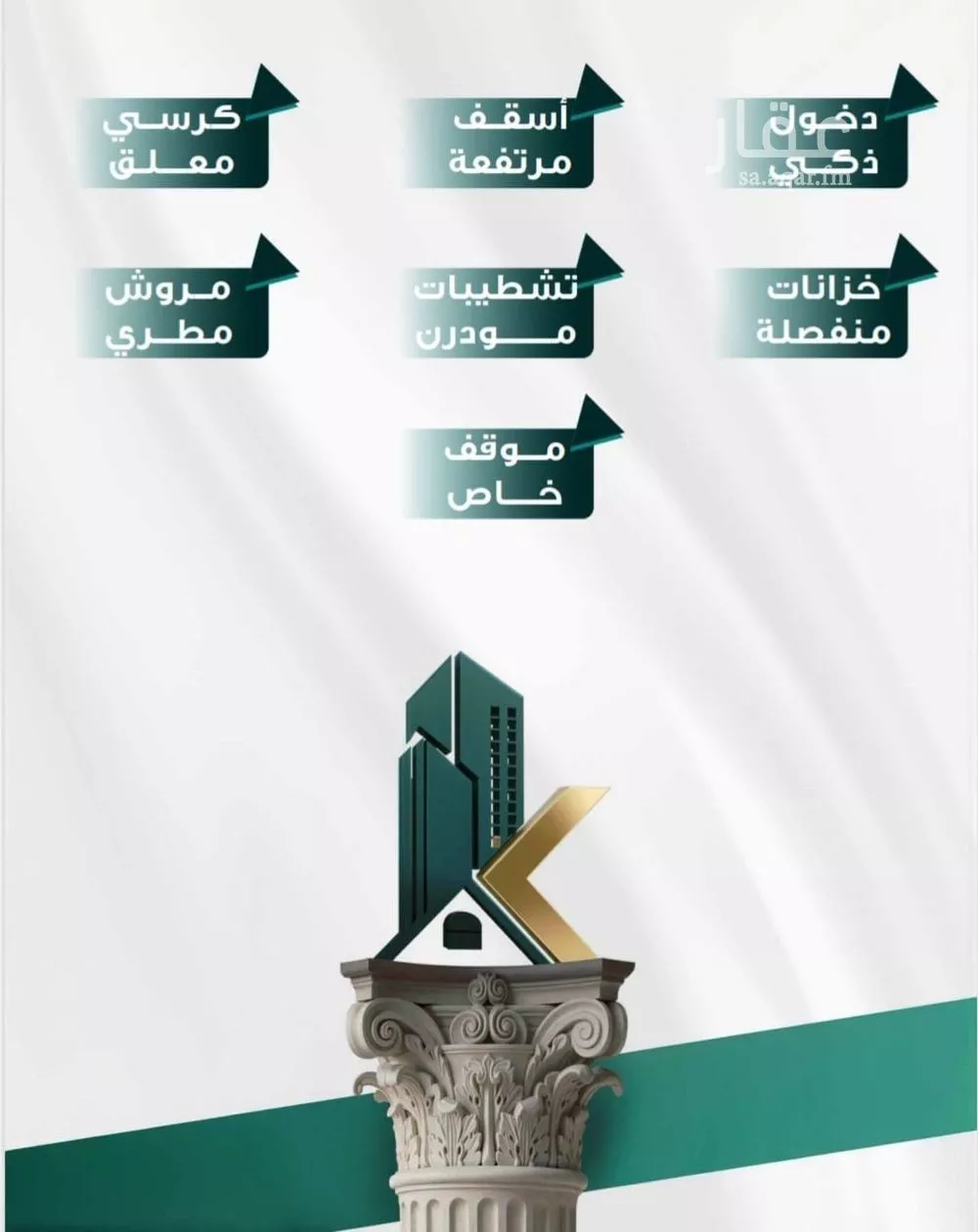 شقة 3 غرف في الفيحاء 2