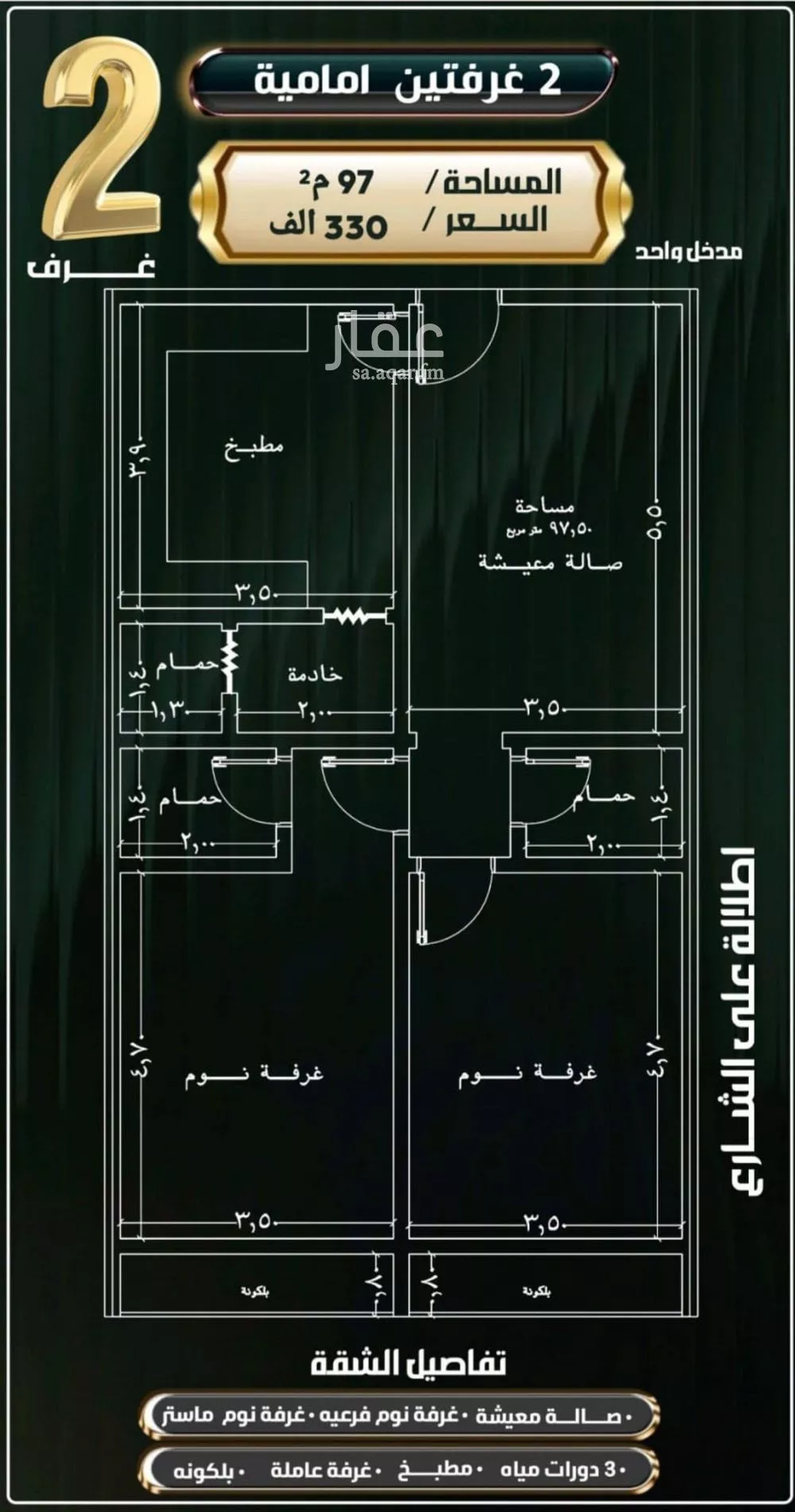2 bedroom apartment in Al Nuzhah 3