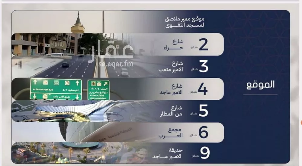 شقة 2 غرف في المروة 5