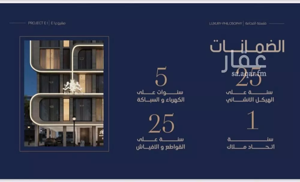 شقة 2 غرف في النعيم 5