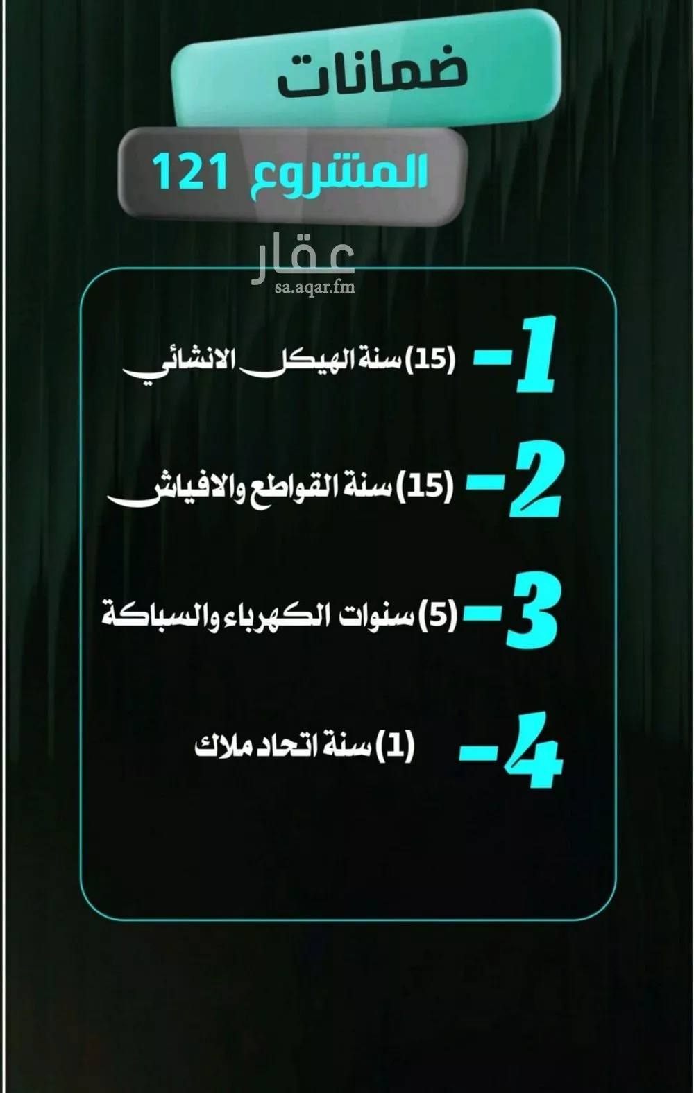 شقة 3 غرف في النزهة 4