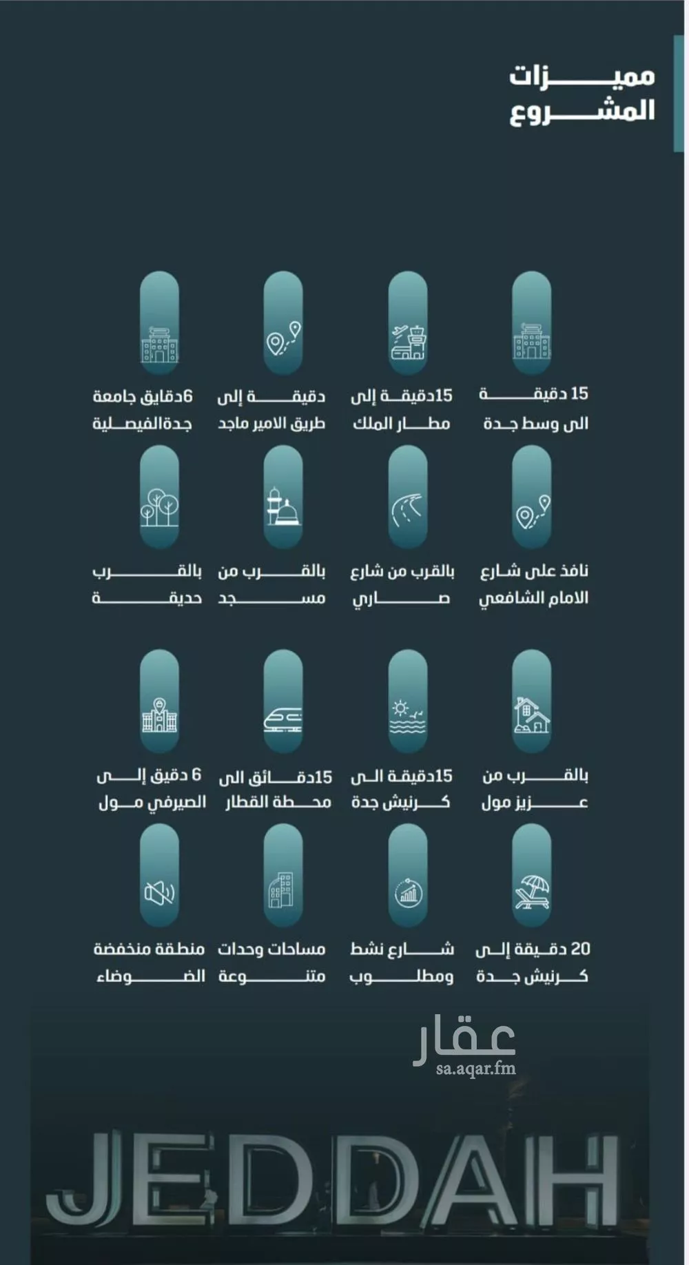 شقة 3 غرف في الفيصلية 5