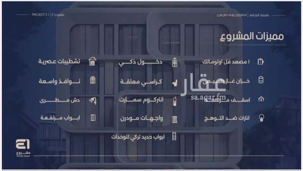 شقة 5 غرف في النعيم 4