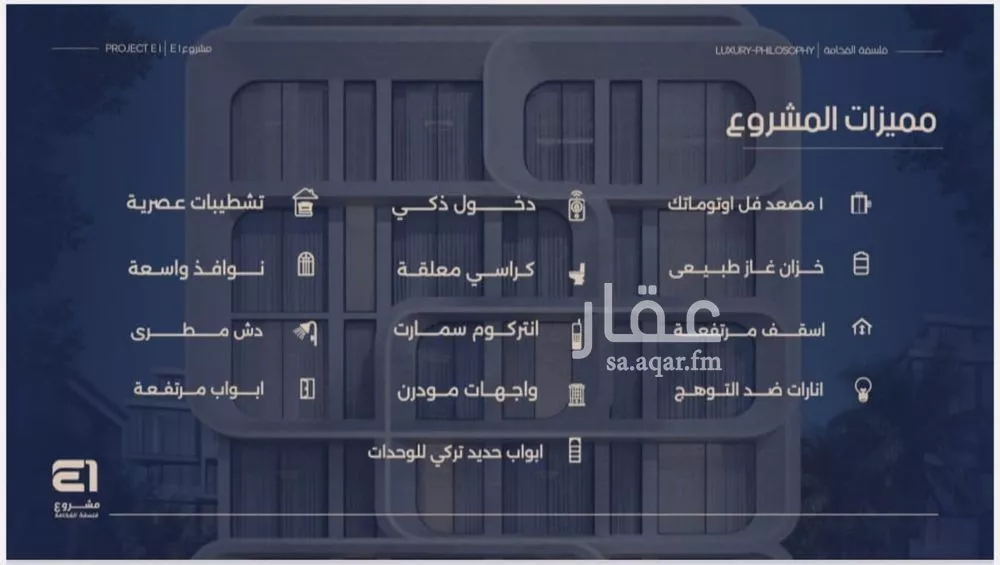 شقة 4 غرف في النعيم 4