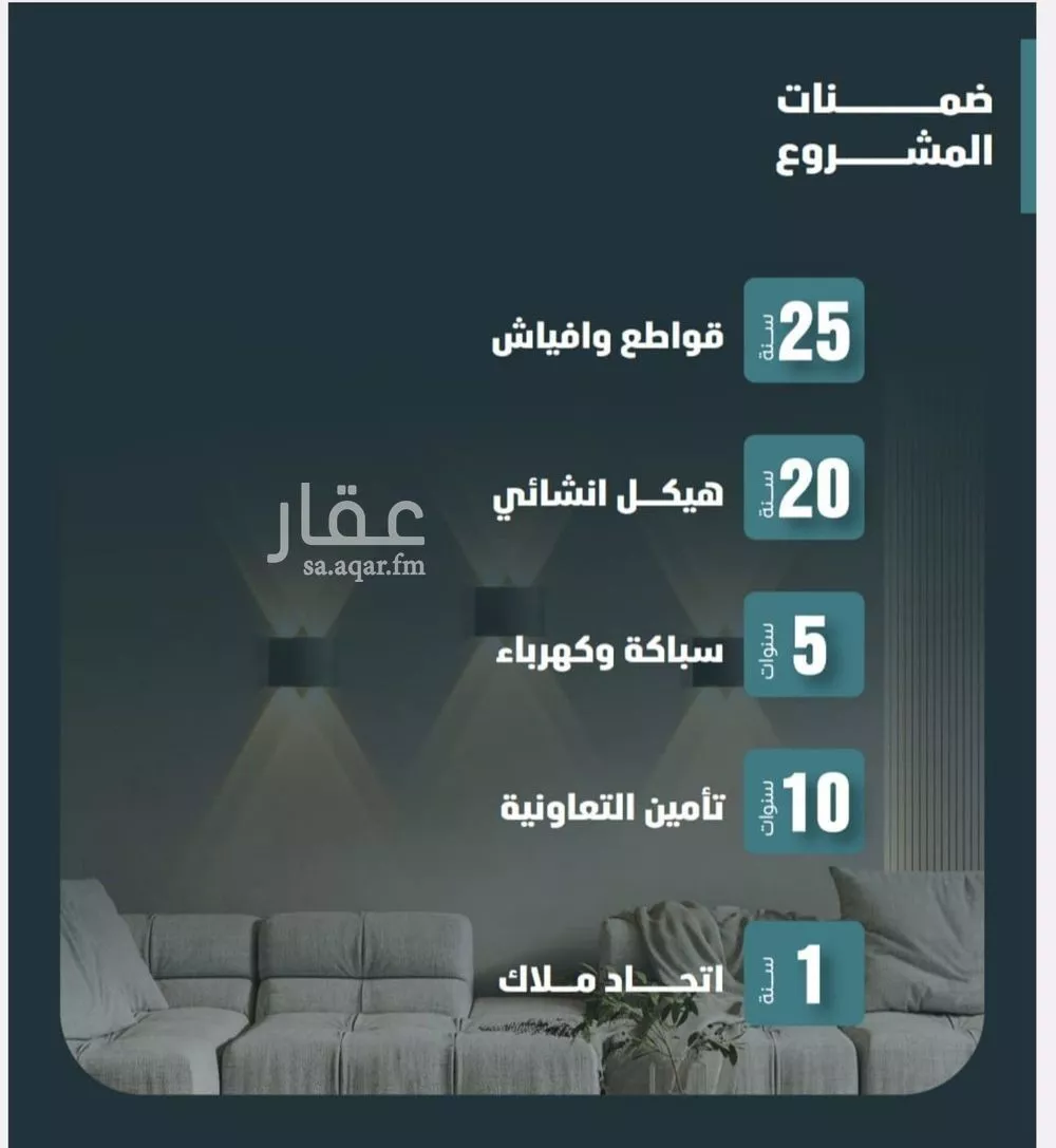 شقة 3 غرف في الفيصلية 2