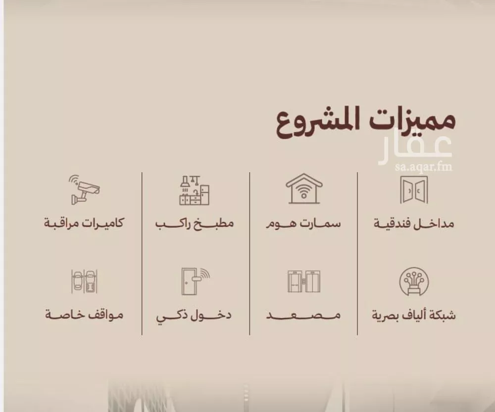 شقة 2 غرف في النهضة 2