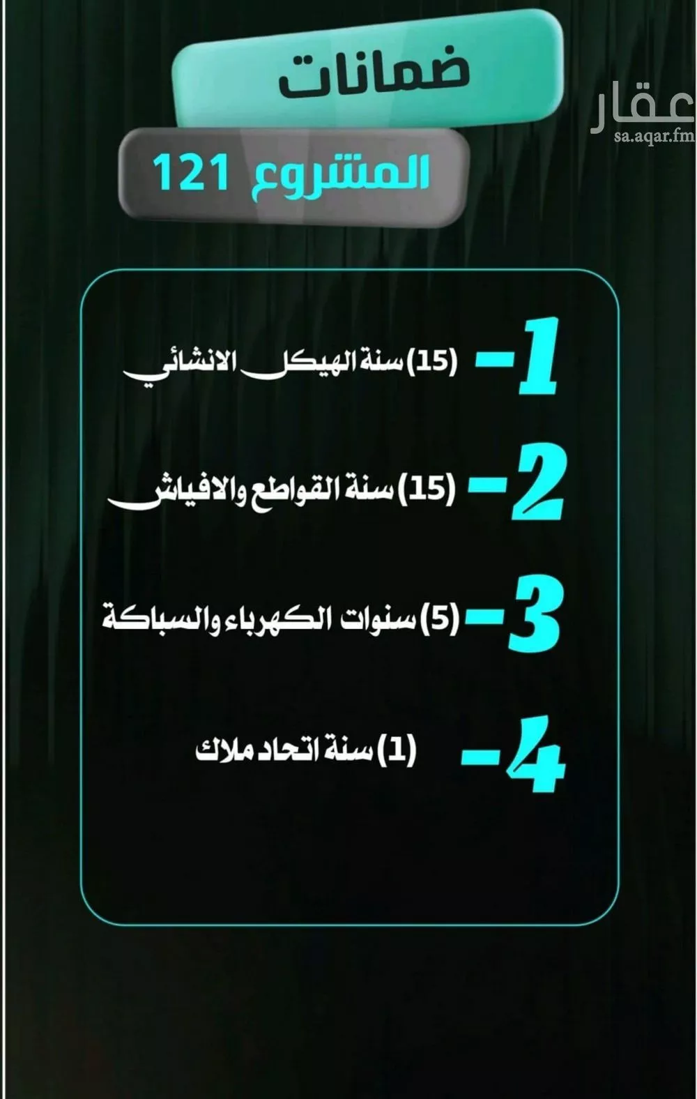 شقة 6 غرف في النزهة 2