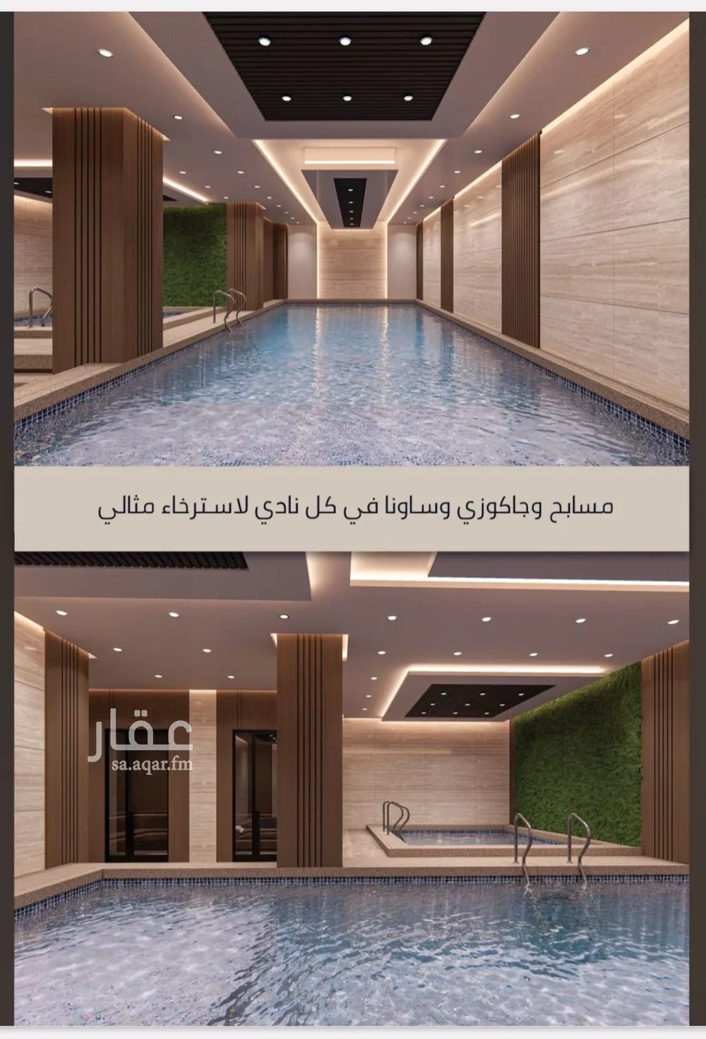 شقة 3 غرف في الصوارى 4