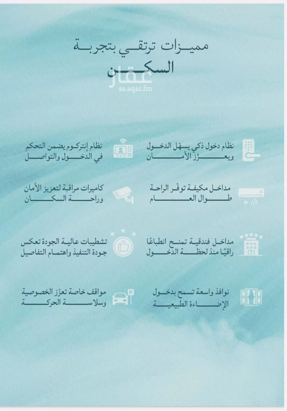 شقة 3 غرف في الياقوت 5