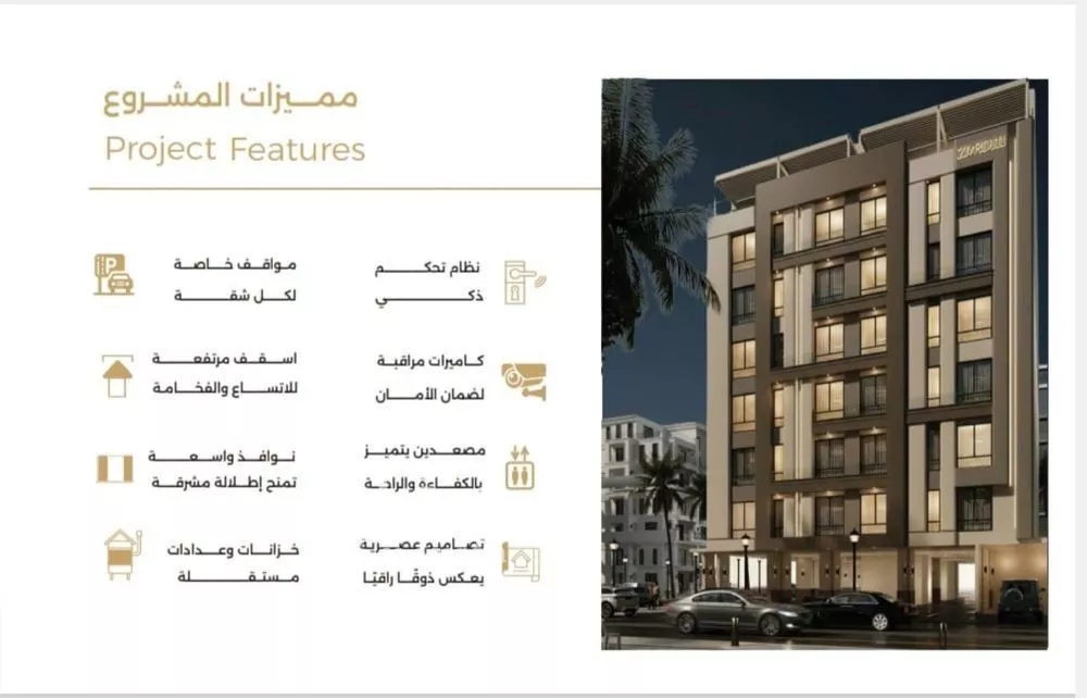 شقة 3 غرف في الصفا 4