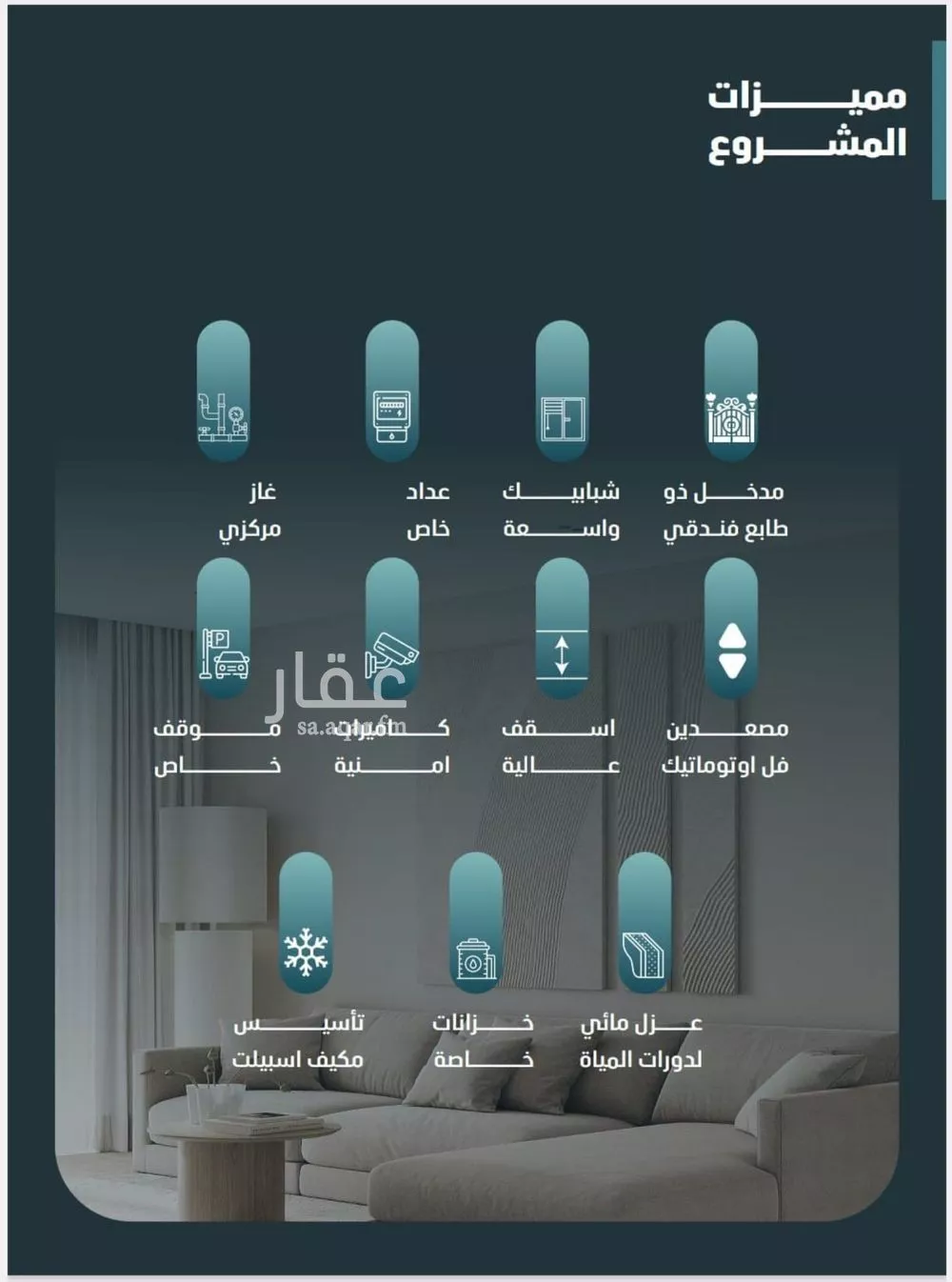 شقة 5 غرف في الفيصلية 3