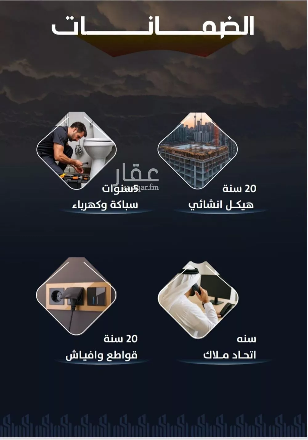 شقة 3 غرف في الريان 2