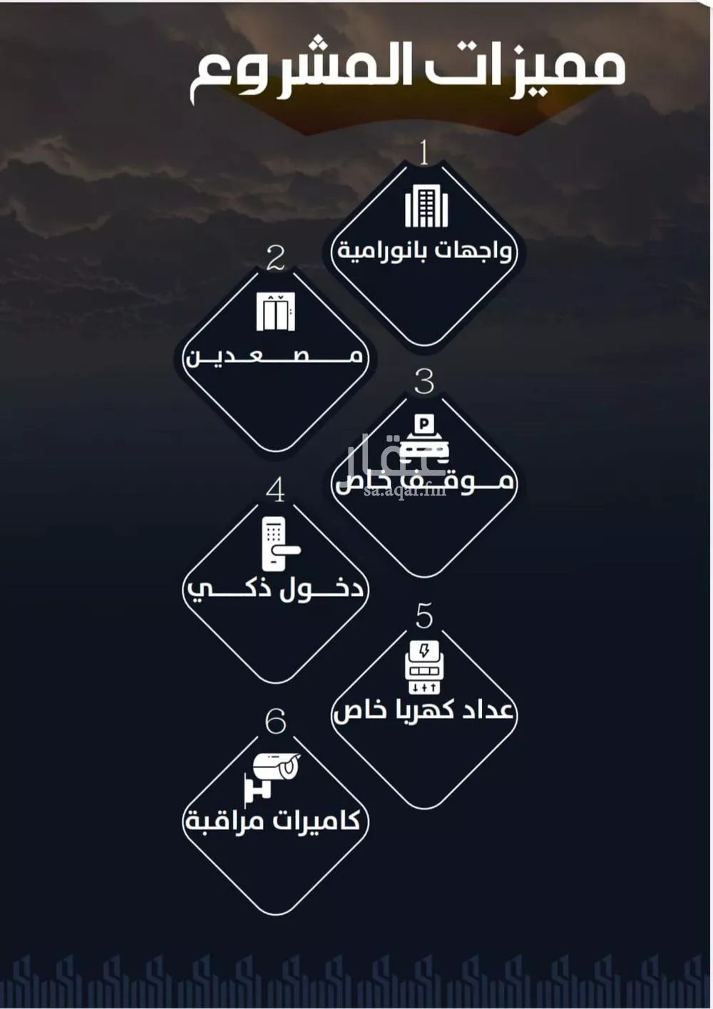 شقة 3 غرف في الريان 4