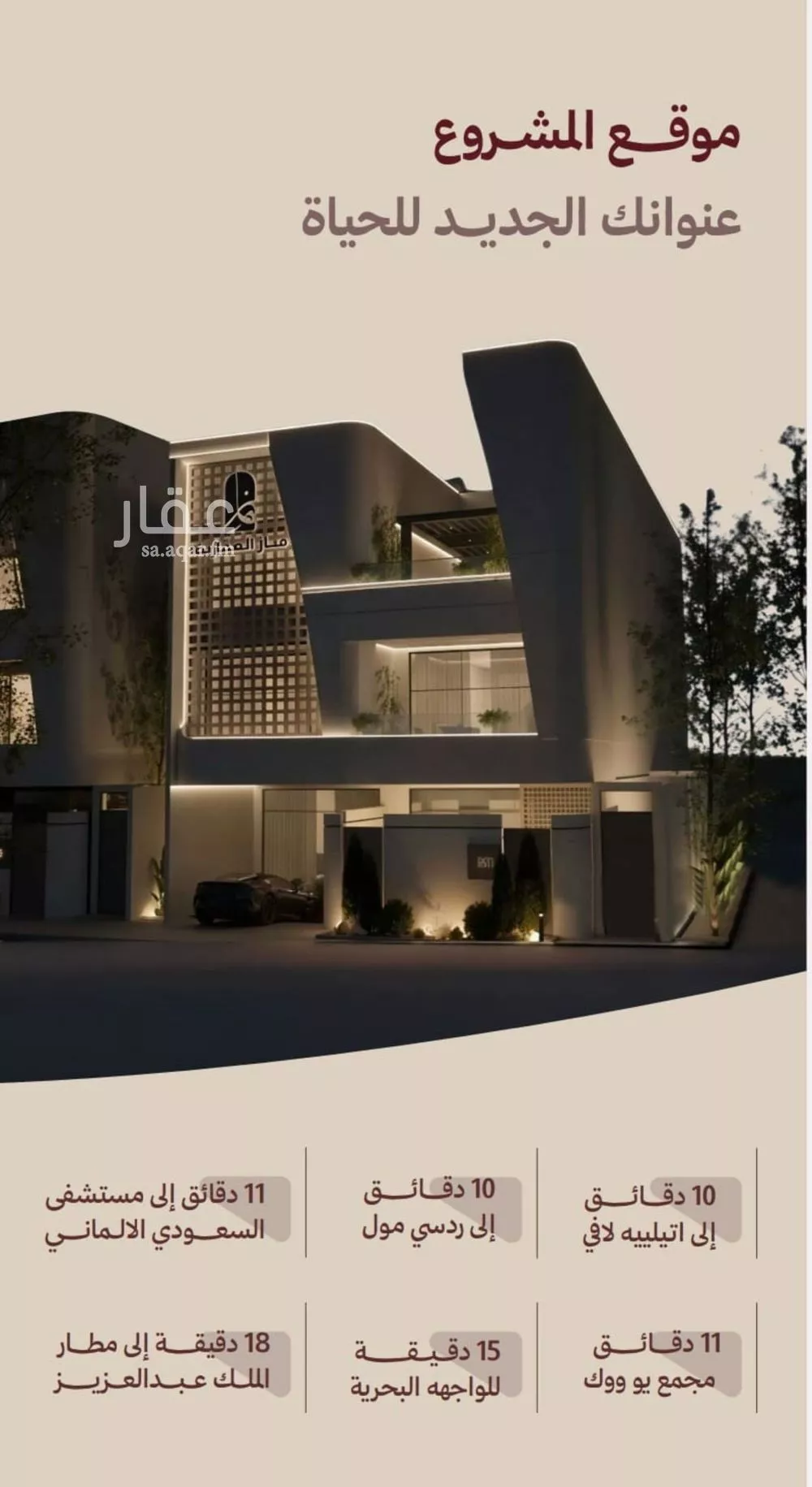 شقة 2 غرف في النهضة 3