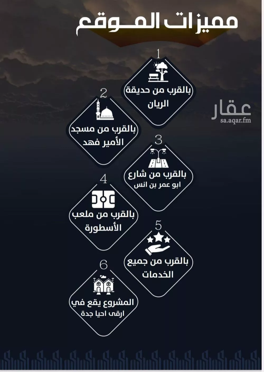 شقة 4 غرف في الريان 5