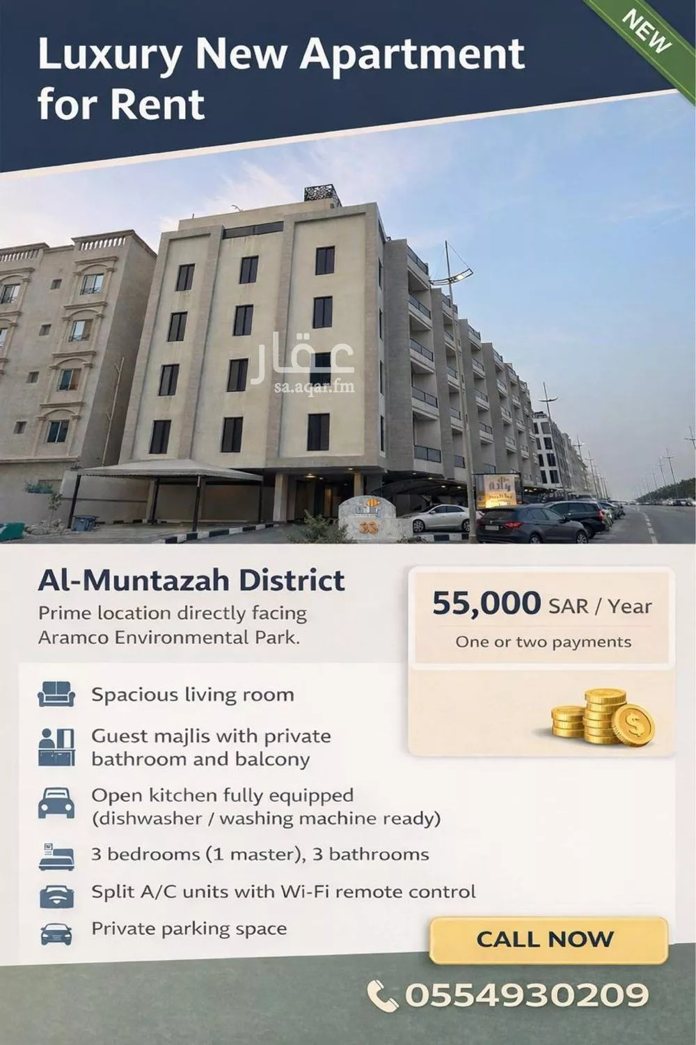 3 bedroom apartment in Al Muntazah, Eastern Province 8