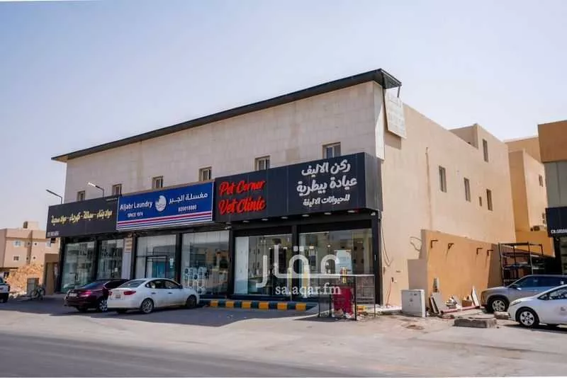 عمارة 770 م² في العارض 1