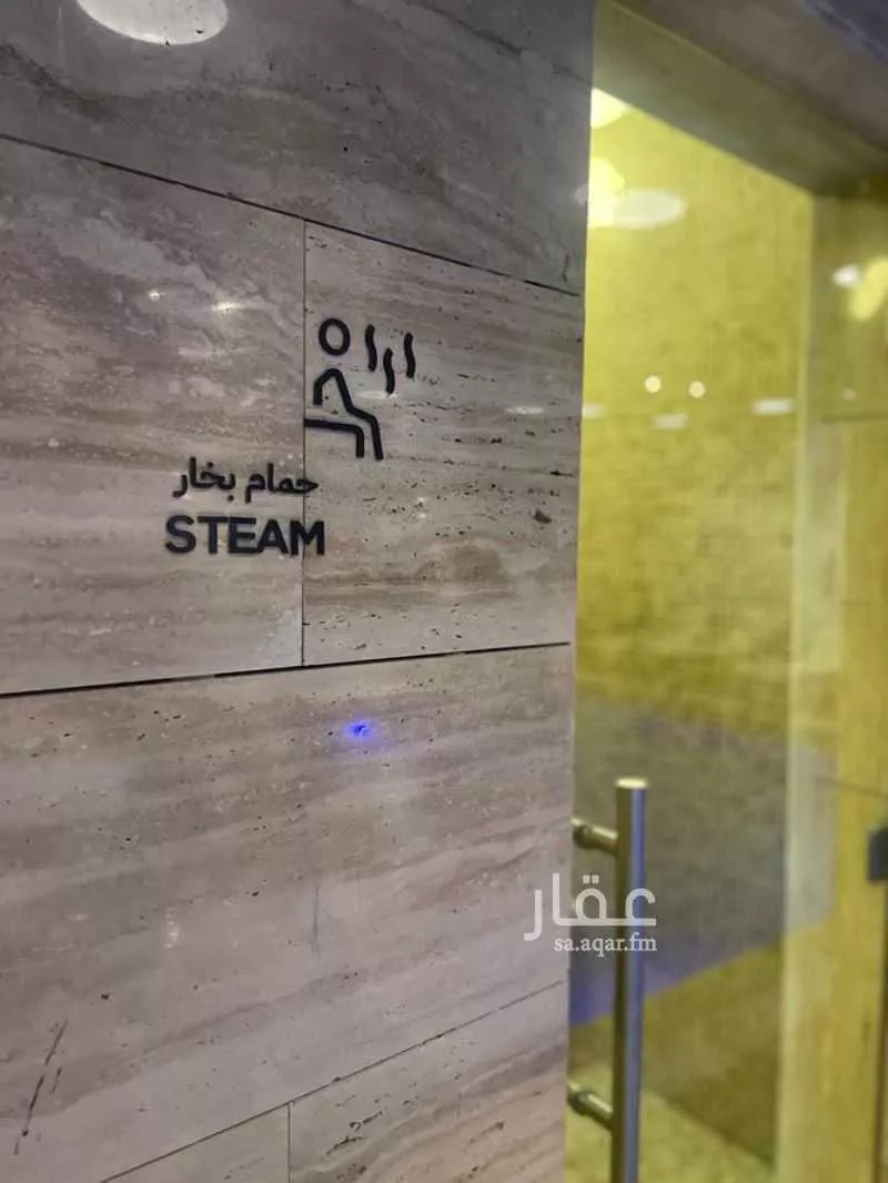 4 bedroom apartment in Al Malqa, Riyadh 5