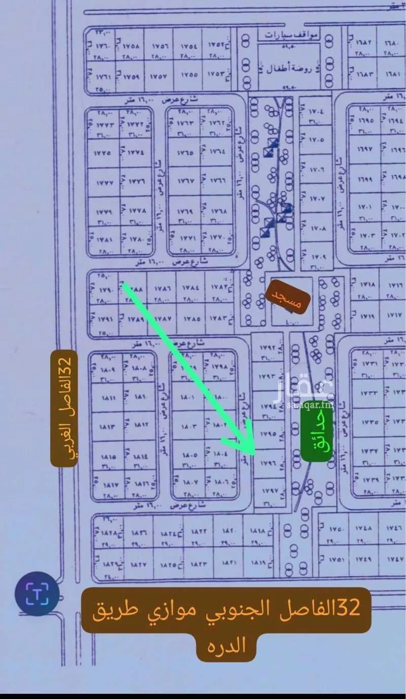 434 sqm land in Az Zomorod