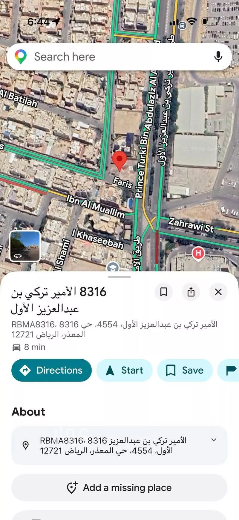 أرض 763 م² في ام الحمام الشرقي 3