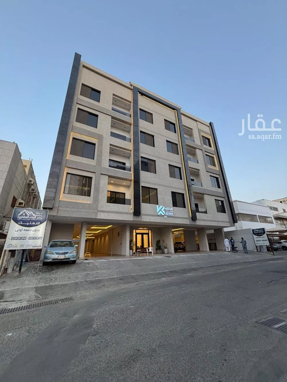 شقة 4 غرف في الصفا 1