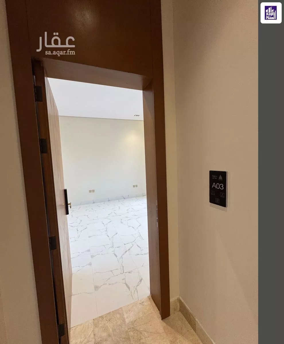 1 bedroom apartment in Al Aridh, Riyadh 7