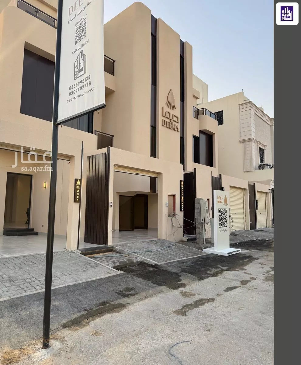 دور 2 غرف في العارض 1