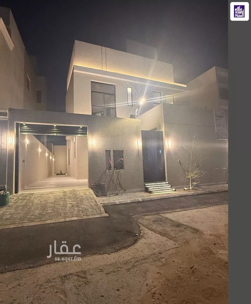 دور 3 غرف في الشرق 2