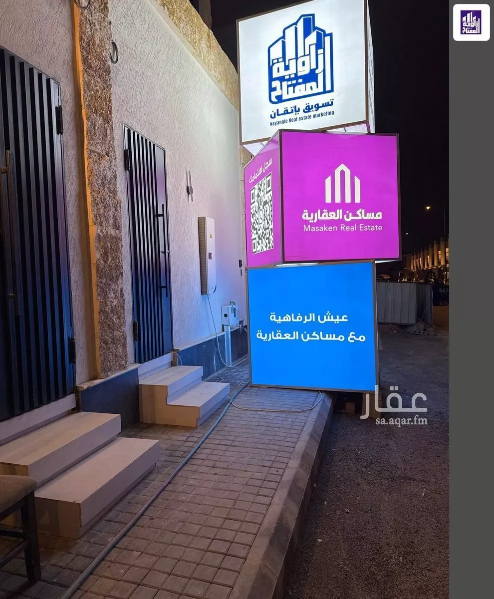 فيلا 5 غرف في النرجس 3