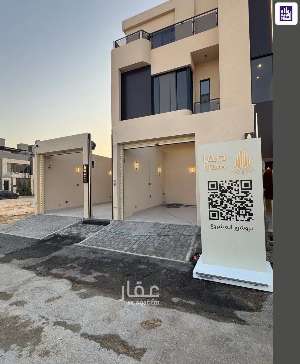 دور 2 غرف في العارض 1