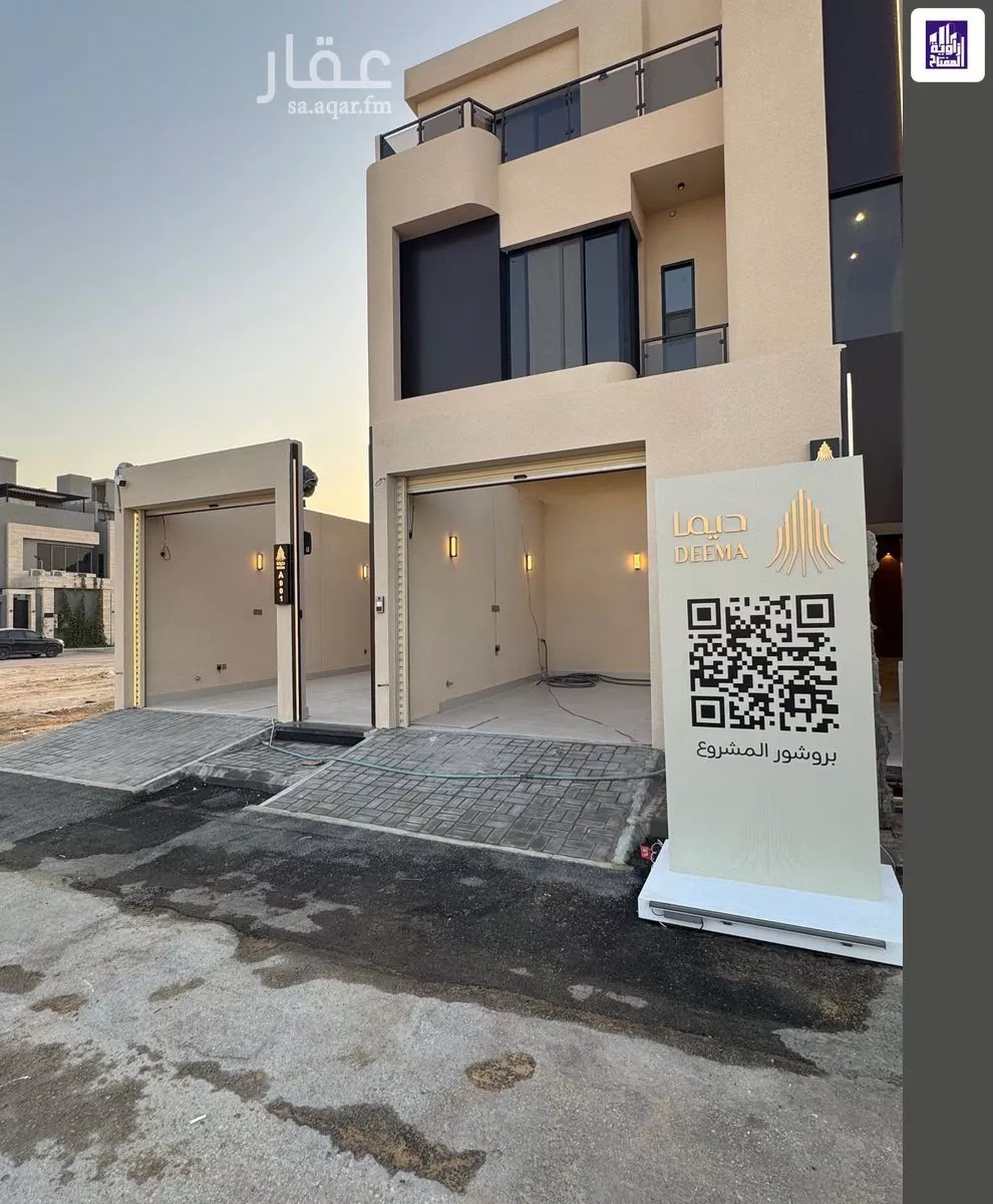 دور 2 غرف في العارض 1