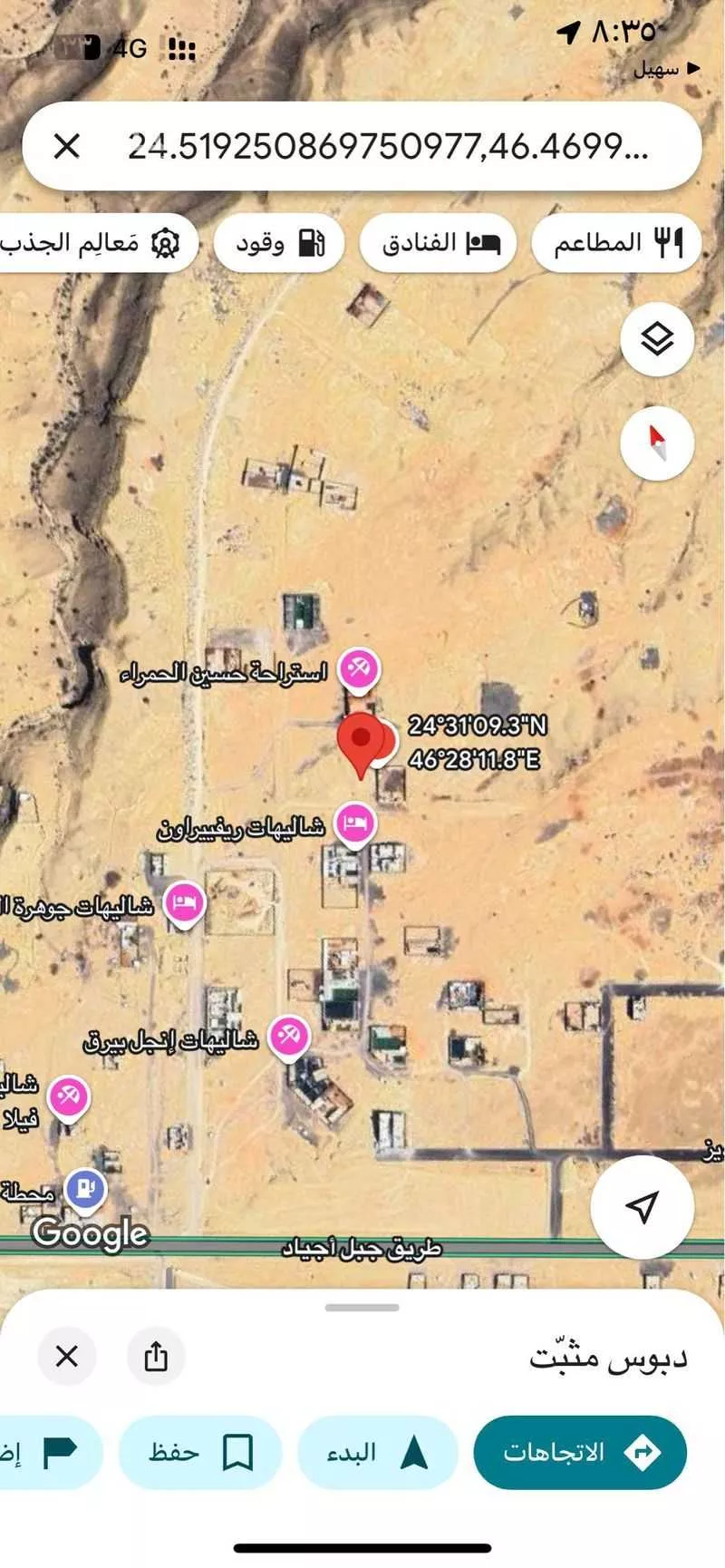 1000 sqm land in Dahiat Namar 3