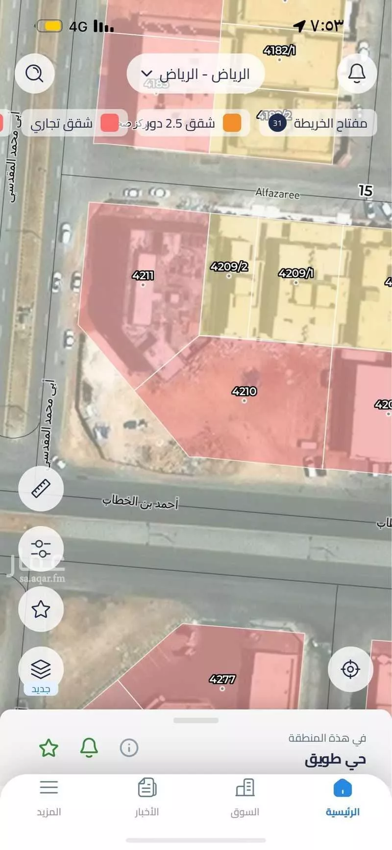 أرض 1215 م² في طويق 3