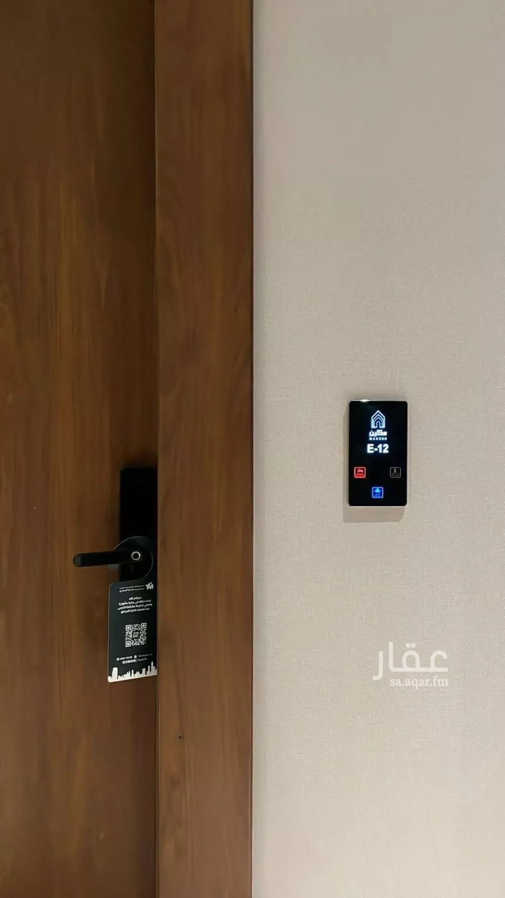 4 bedroom apartment in Al Aridh, Riyadh 6