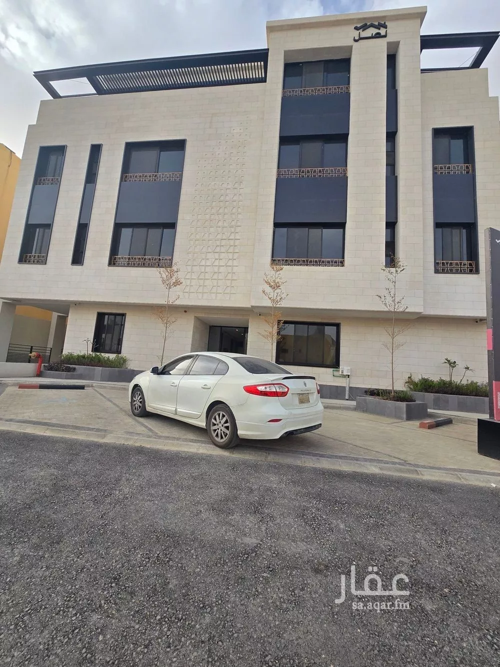 شقة 2 غرف في العقيق 1