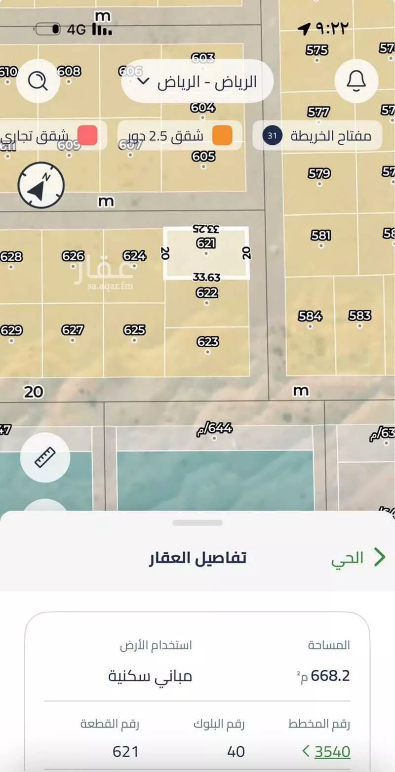 أرض 669 م² في بنبان 2