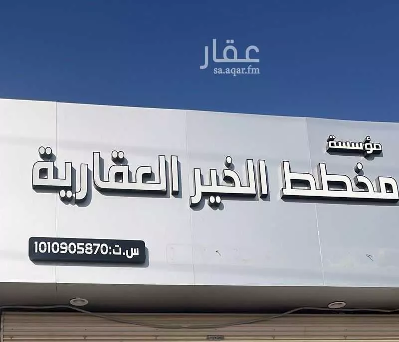 360 sqm land in Banban 2