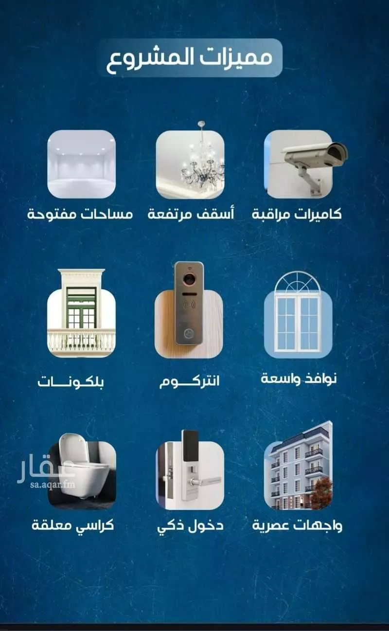 شقة 4 غرف في النعيم 3