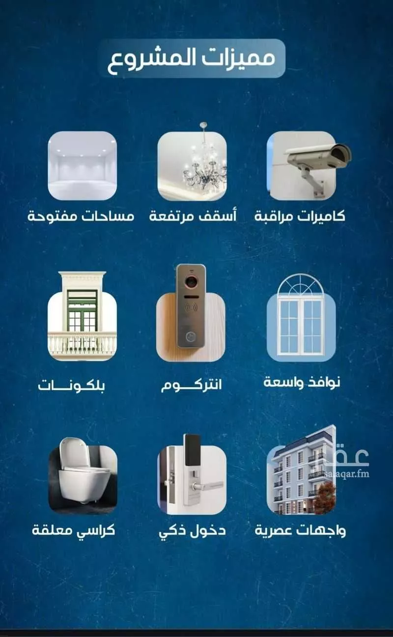 شقة 4 غرف في النعيم 2