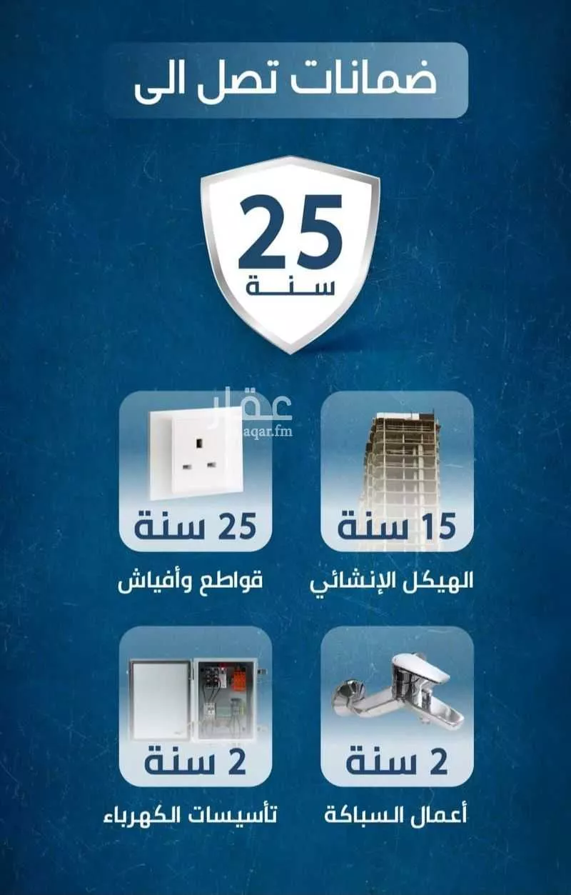 شقة 4 غرف في النعيم 4