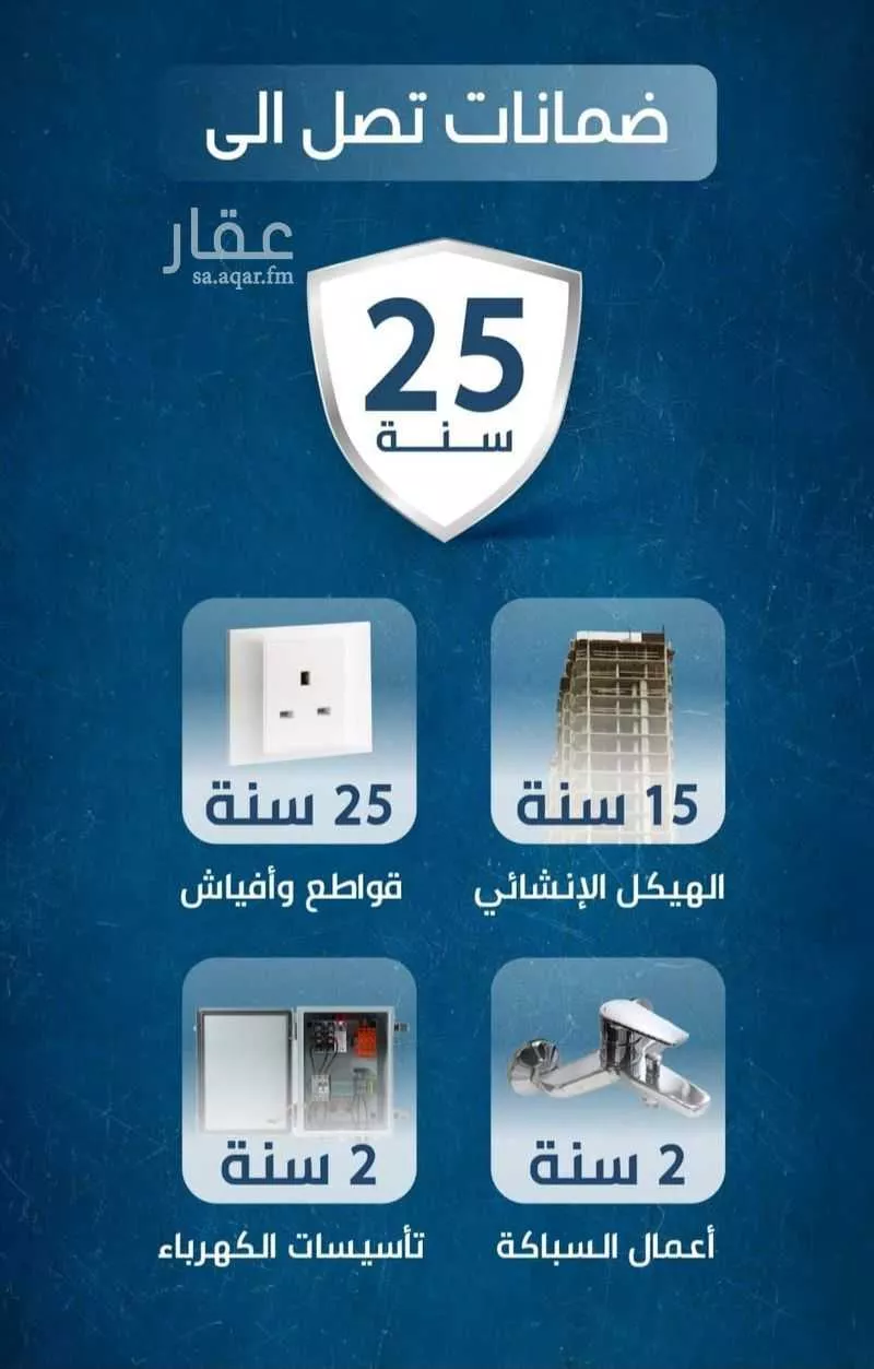 شقة 4 غرف في النعيم 4