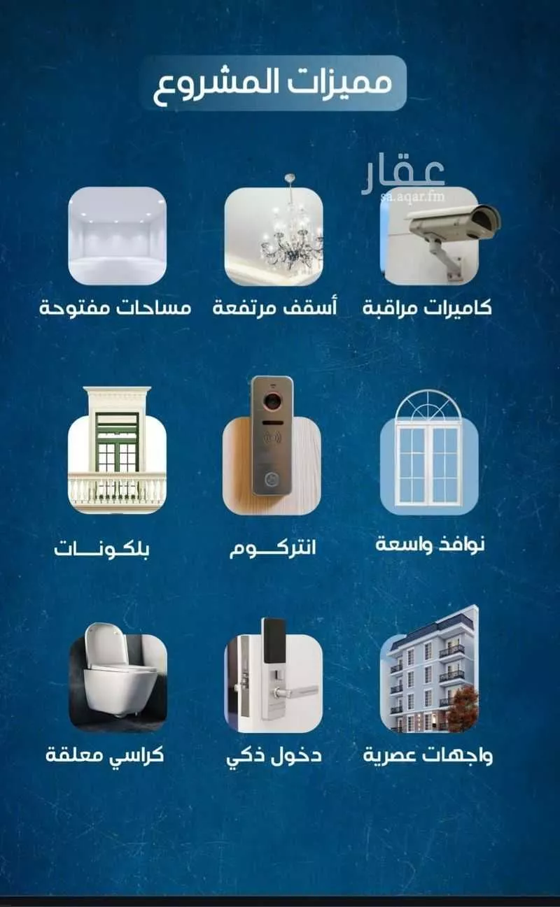 شقة 4 غرف في النعيم 2