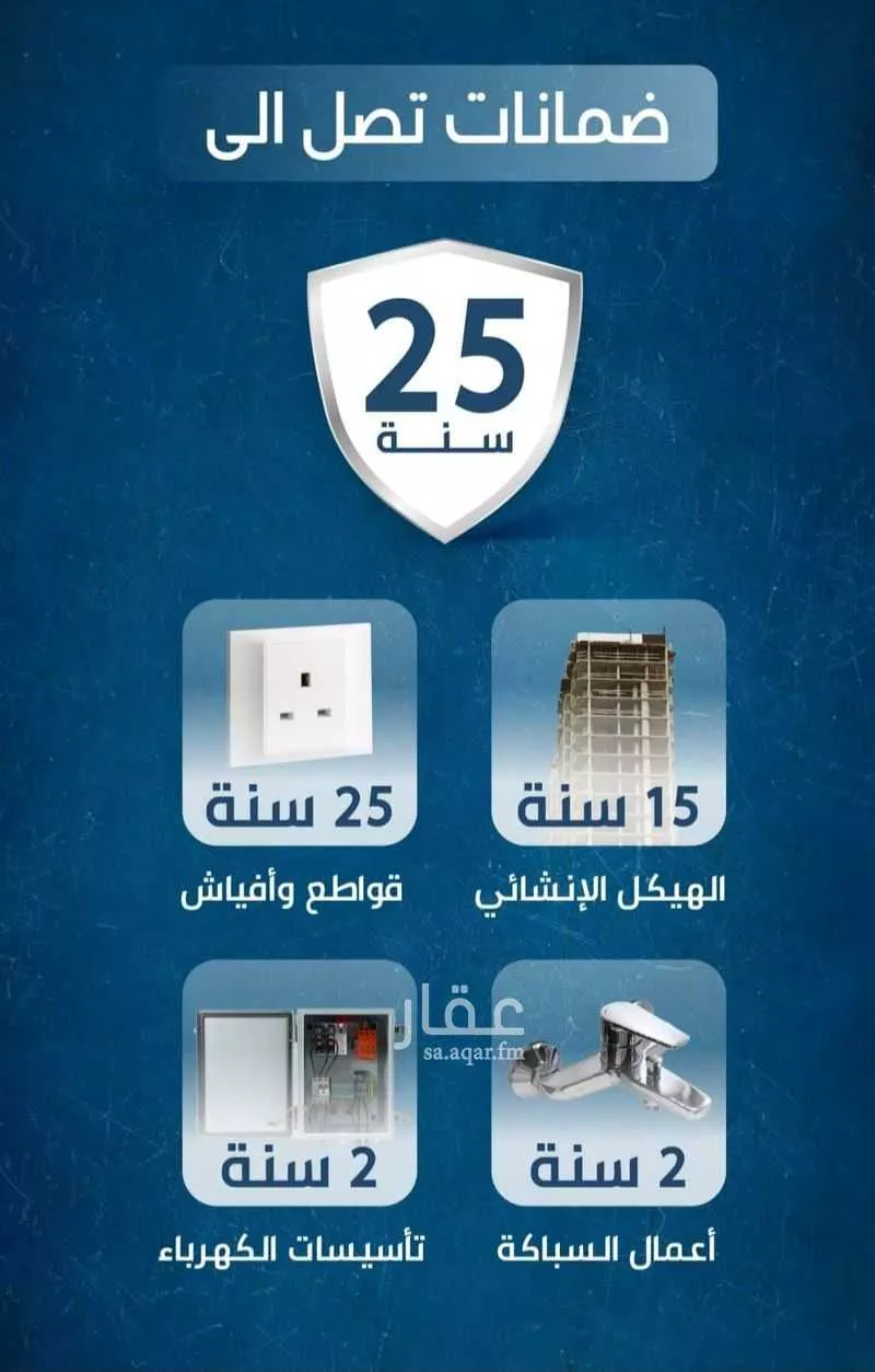 شقة 4 غرف في النعيم 4