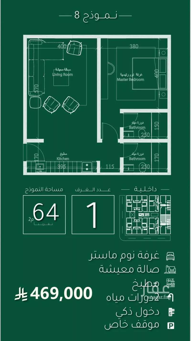 1 bedroom apartment in Abhur South, Jeddah 11