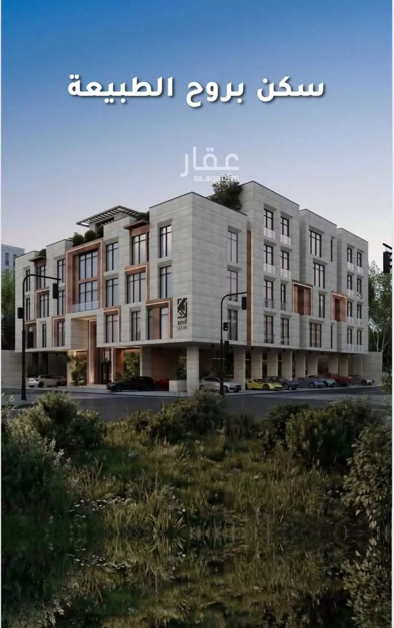 1 bedroom apartment in Abhur South, Jeddah 20