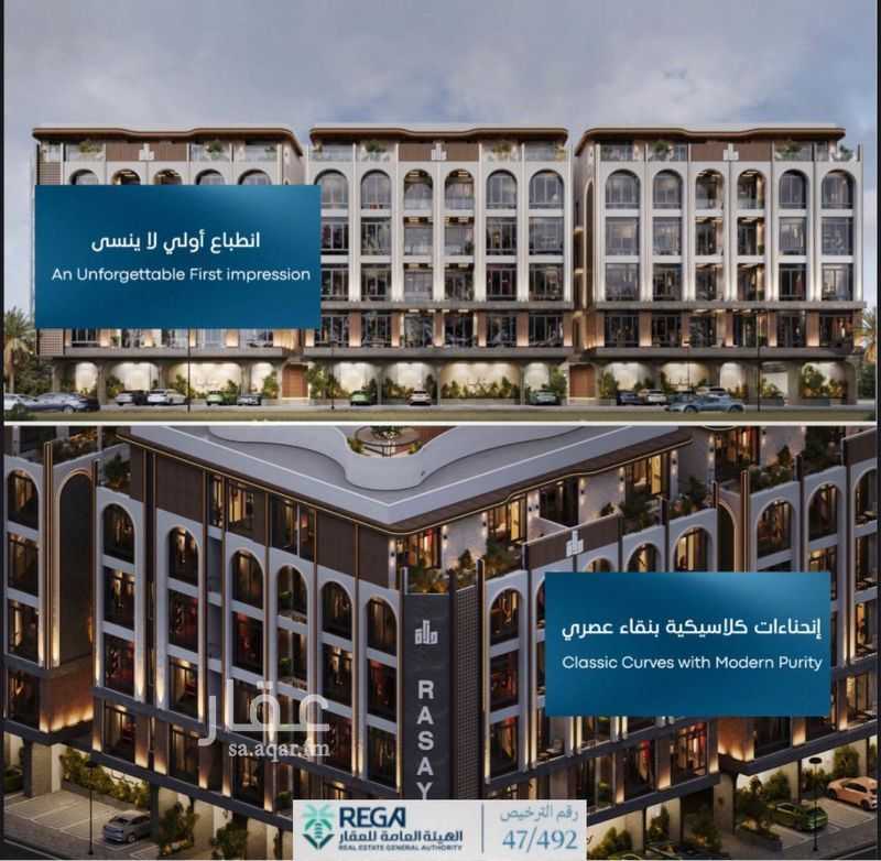3 bedroom apartment in Abhur South, Jeddah 16