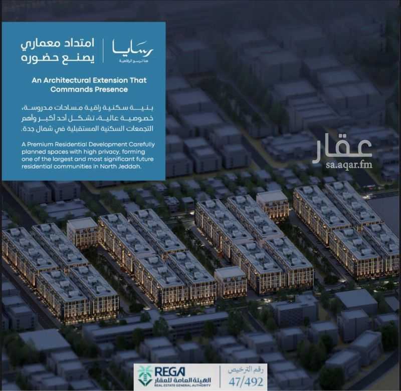 3 bedroom apartment in Abhur South, Jeddah 17