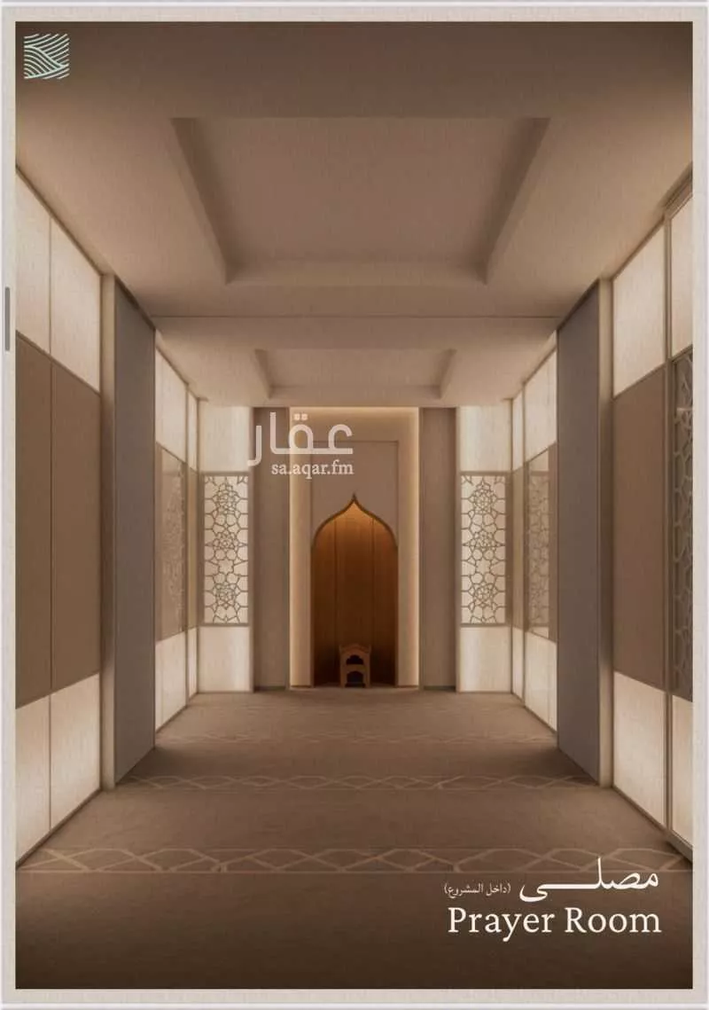 شقة 3 غرف في الياقوت 2